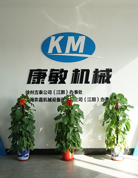 关于万搏网页_万搏(中国)
